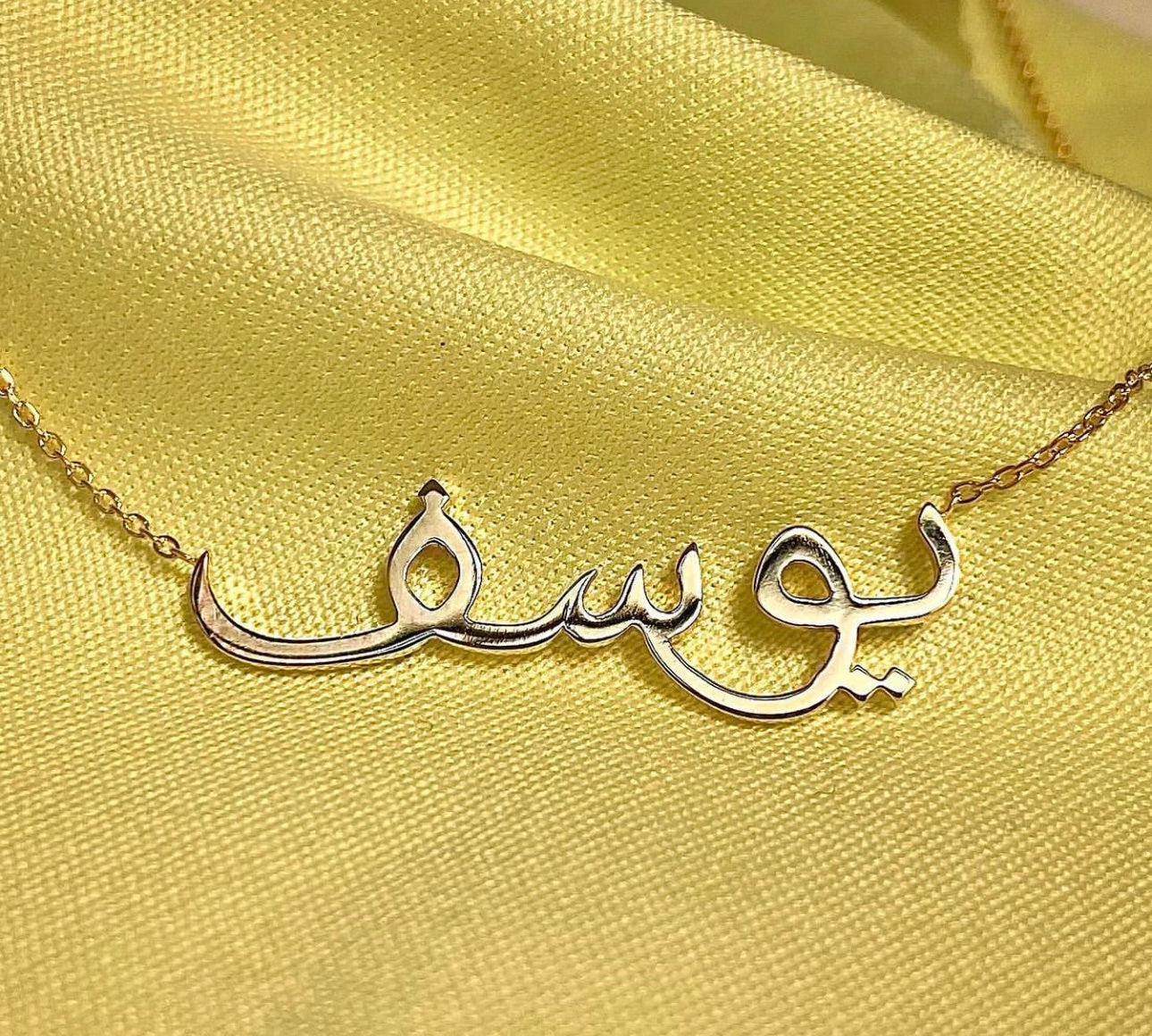 The Beauty and Significance of a Handwritten Solid 14 Karat Gold Arabic Name Necklace