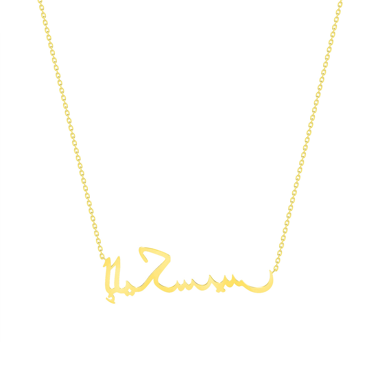 Personalized 14K Solid Gold Diamond Arabic Tag Necklace