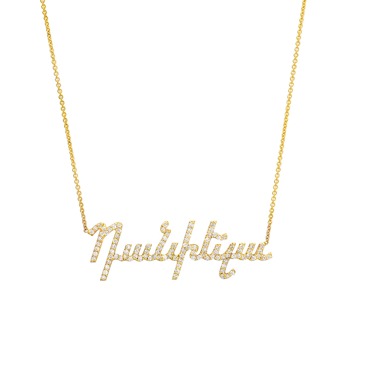 diamond armenian name necklace